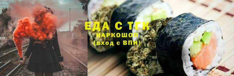 Цена Оханск Cocaine  Бошки Шишки  APVP  ГАШИШ  АМФЕТАМИН  Мефедрон 