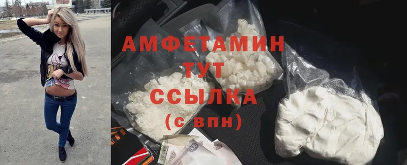 Amphetamine VHQ  Оханск 