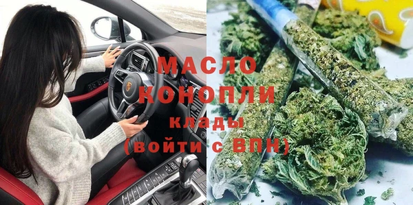 Альфа ПВП Богородск